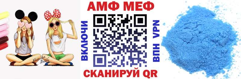купить Красноармейск mega АМФ 98%