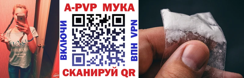 Alpha-PVP кристаллы  omg ONION  Красноармейск 
