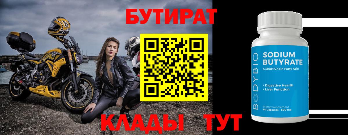 Красноармейск  МАРИХУАНА  Меф МЯУ МЯУ   МЕФ кристаллы  ГАШ  A-PVP СК кристаллы 