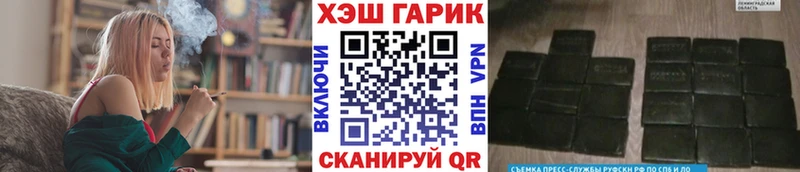 магазин  наркотиков  Красноармейск  ГАШИШ гарик 