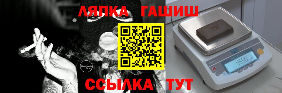 Псилоцибиновые грибы Красноармейск