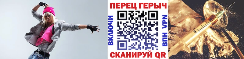 сколько стоит  Красноармейск  mega ССЫЛКА  ГЕРОИН хмурый 