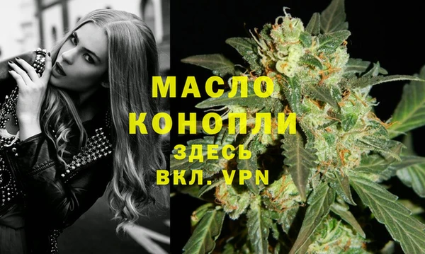 экстази Покровск