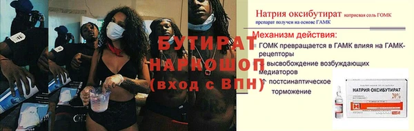 ECSTASY Пестово