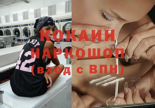 амфетамин Богородск