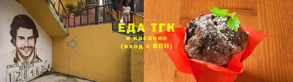 экстази Покровск