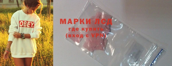 экстази Покровск