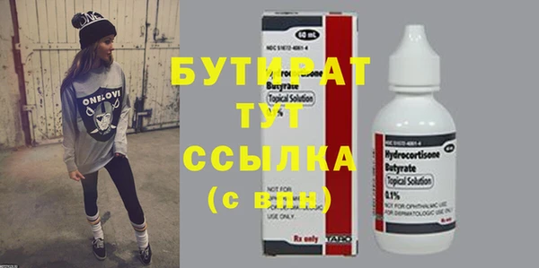 а пвп мука Пересвет