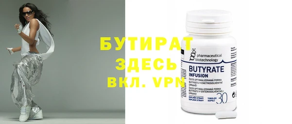 MDMA Premium VHQ Сосновый Бор