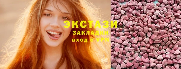 ECSTASY Пестово