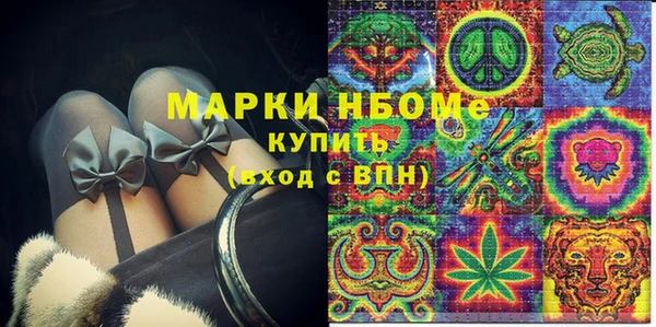 экстази Покровск