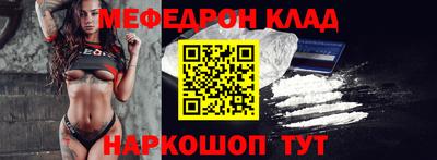 стафф Дубна