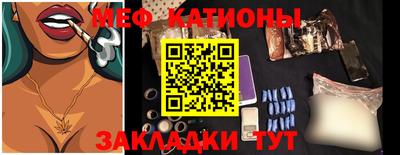 мескалин Балашиха