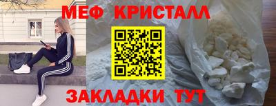 гидра Балахна