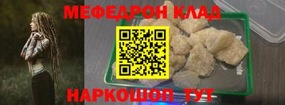 мескалин Балашиха