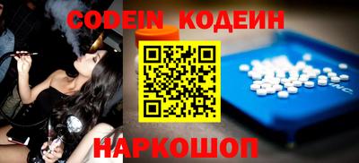 MESCALINE Донской