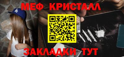 герыч Донецк
