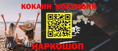 мескалин Балашиха