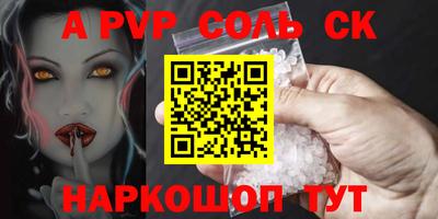 MESCALINE Донской