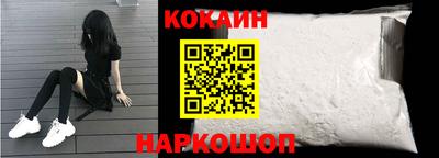 гидра Балахна