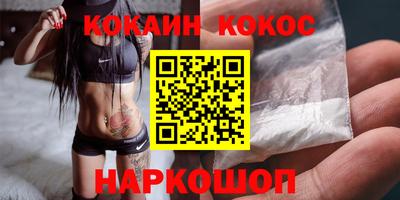 mdpv Балаково