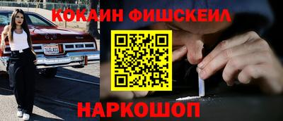 MESCALINE Заводоуковск