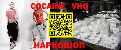 стафф Дубна