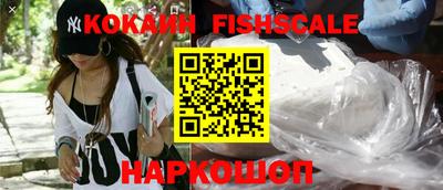 гидра Балахна