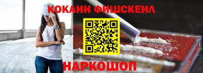 кокс Конаково