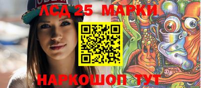 mdpv Балаково