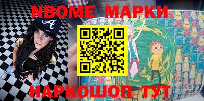 мескалин Балашиха