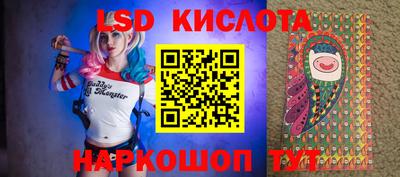 мескалин Балашиха