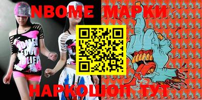 мескалин Балашиха