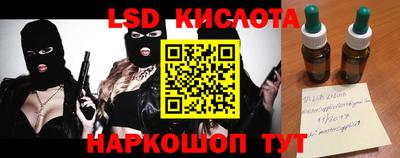 герыч Донецк