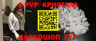 MESCALINE Донской