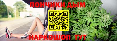 герыч Донецк