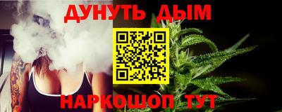 бутик Коммунар