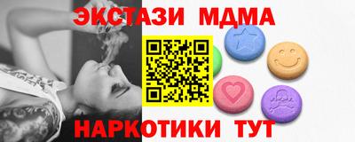 стафф Дубна