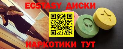 стафф Дубна