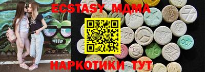 герыч Донецк