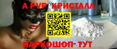 мескалин Балашиха