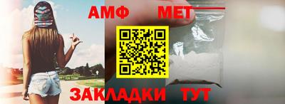 mdpv Балаково