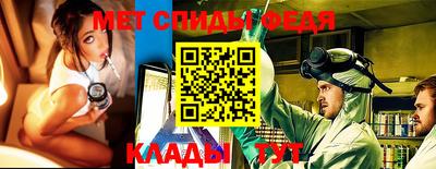 гидра Балахна