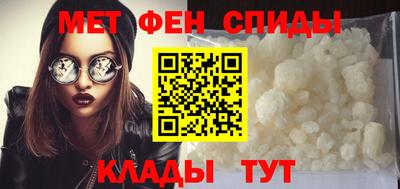 мескалин Балашиха