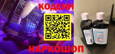 гидра Балахна