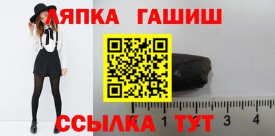 герыч Донецк