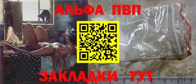 мескалин Балашиха