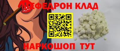 мескалин Балашиха