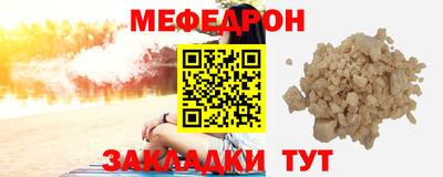 стафф Дубна