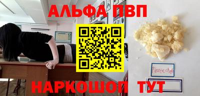 mdpv Балаково